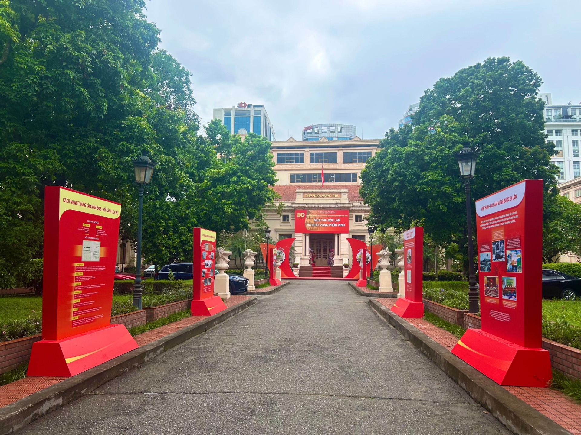 ベトナム国立図書館